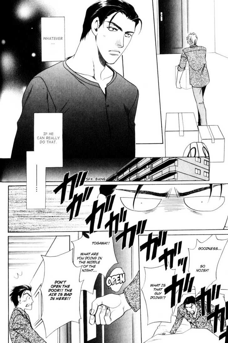 Usagi To Ookami No Shinshikyoutei Chapter 4 #22