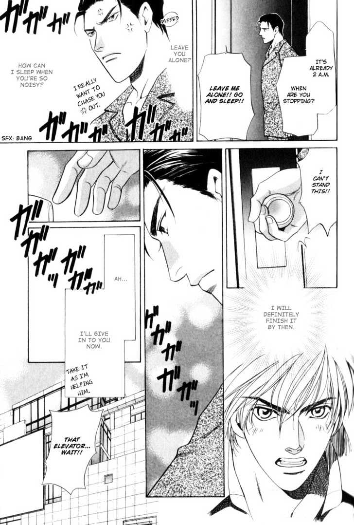 Usagi To Ookami No Shinshikyoutei Chapter 4 #23