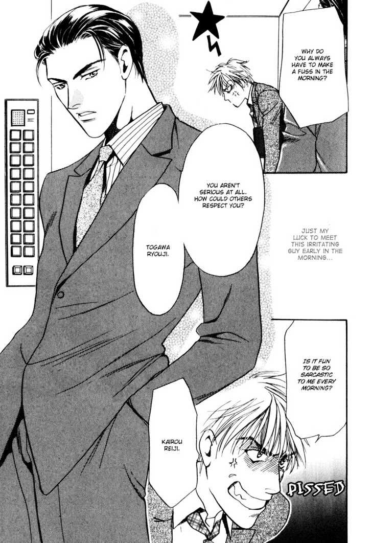 Usagi To Ookami No Shinshikyoutei Chapter 1 #7