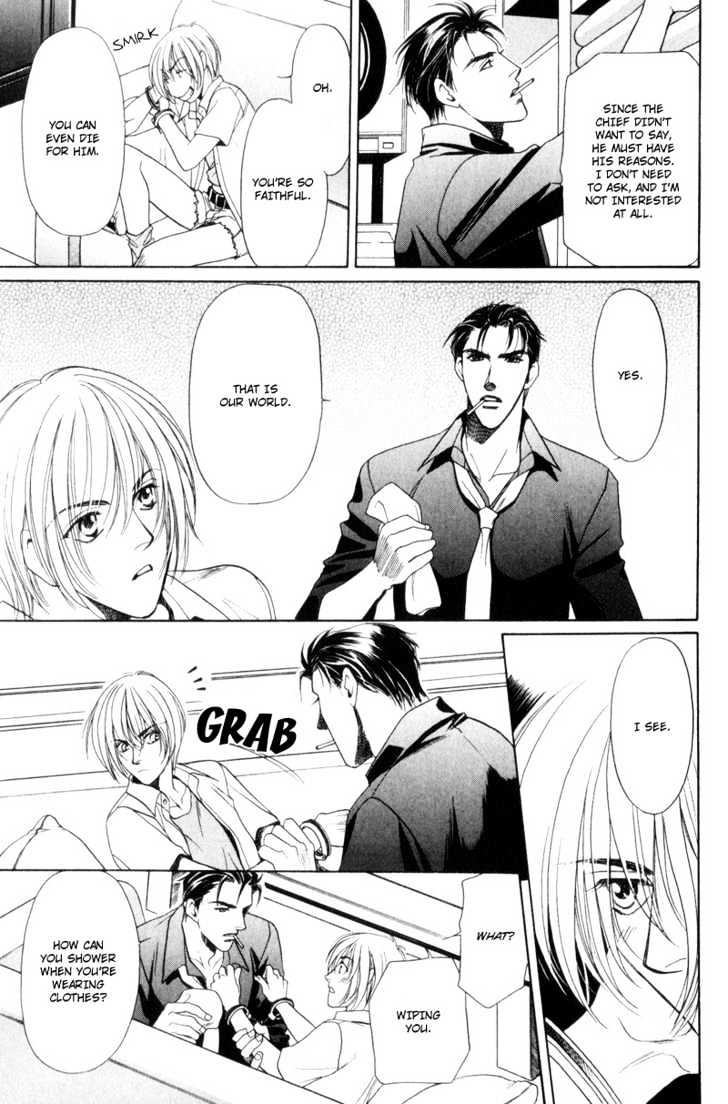 Usagi To Ookami No Shinshikyoutei Chapter 7 #11