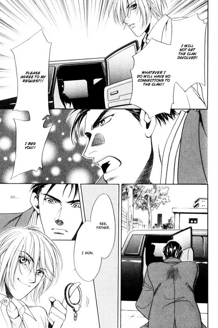 Usagi To Ookami No Shinshikyoutei Chapter 7 #25