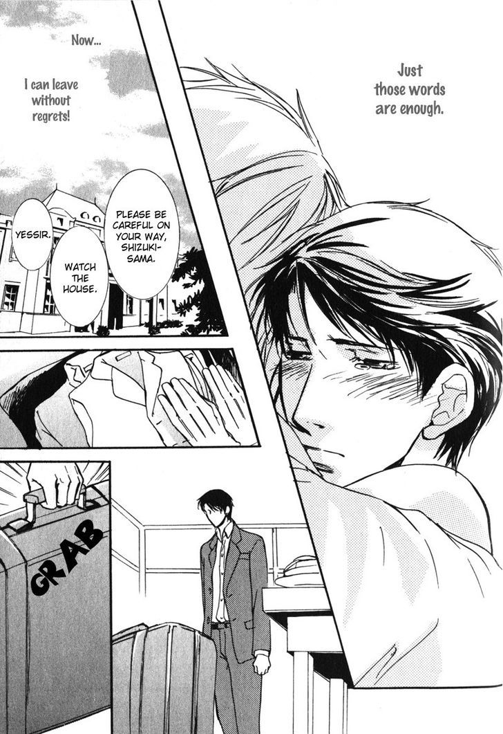 Uso To Coffee To Amai Kiss Chapter 6 #21