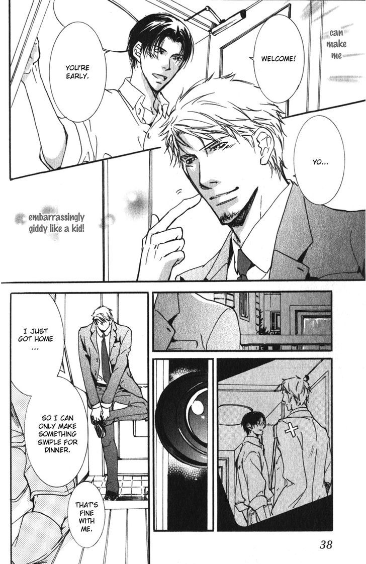 Uso To Coffee To Amai Kiss Chapter 2 #4