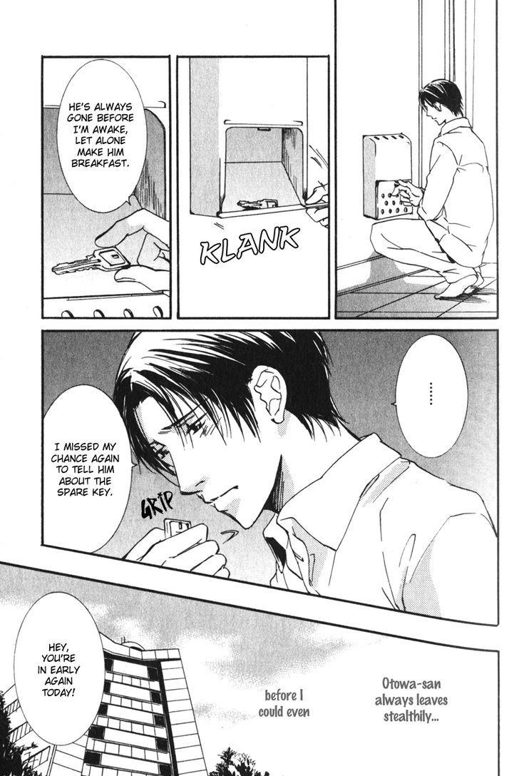 Uso To Coffee To Amai Kiss Chapter 2 #15