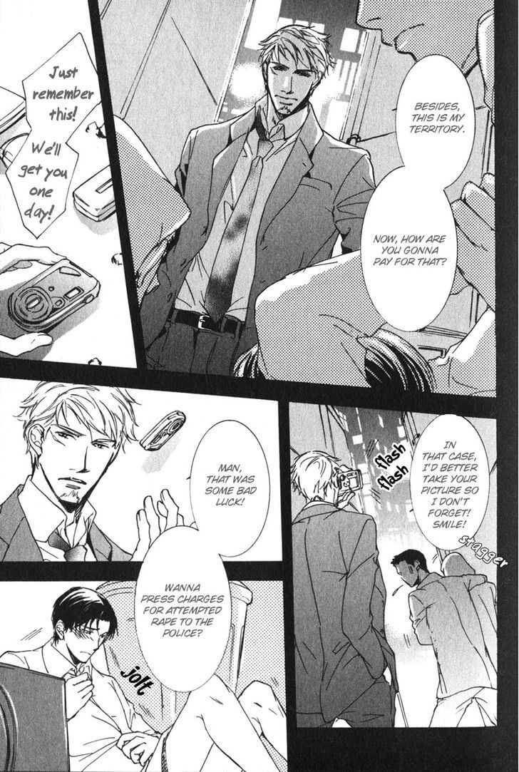 Uso To Coffee To Amai Kiss Chapter 1 #10