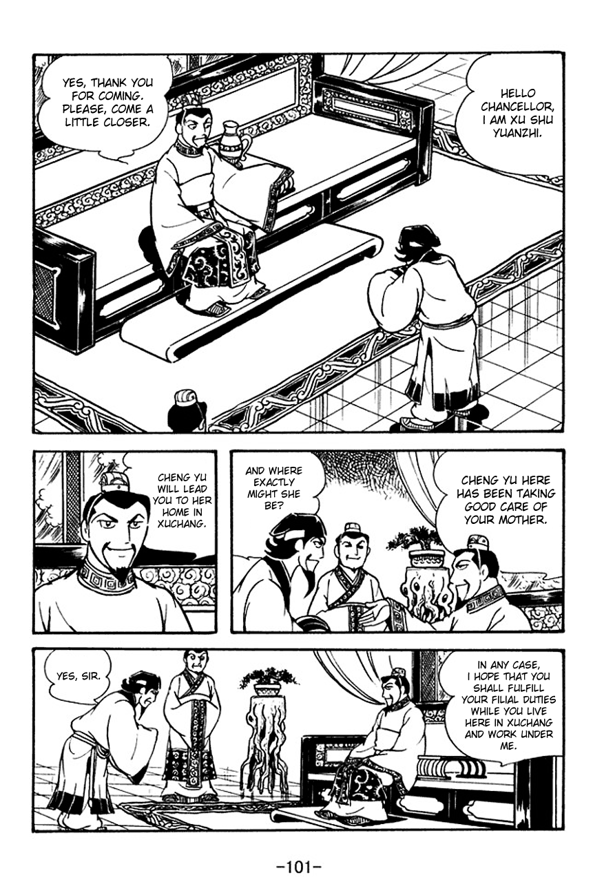 Sangokushi Chapter 112 #3