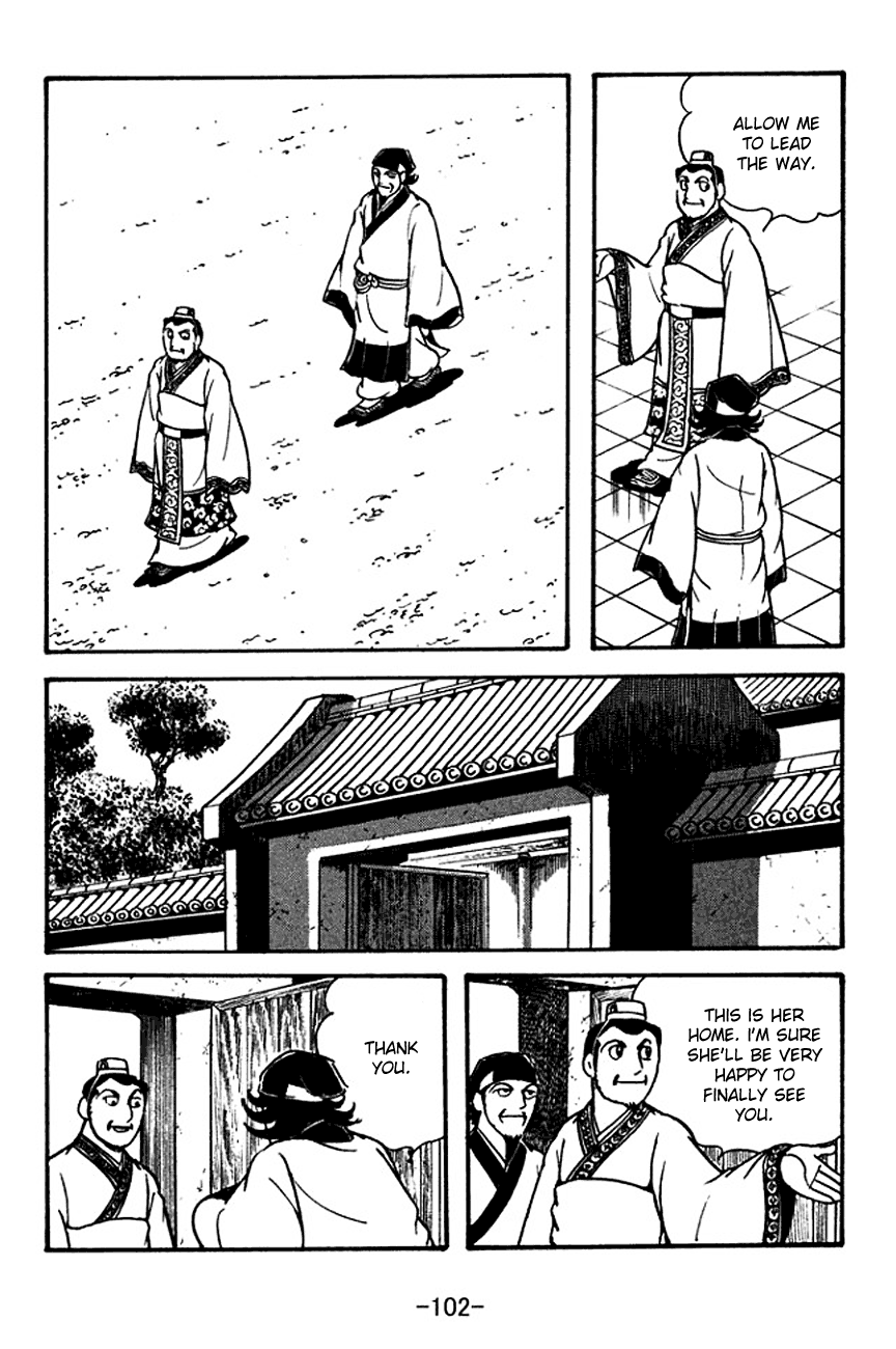 Sangokushi Chapter 112 #4