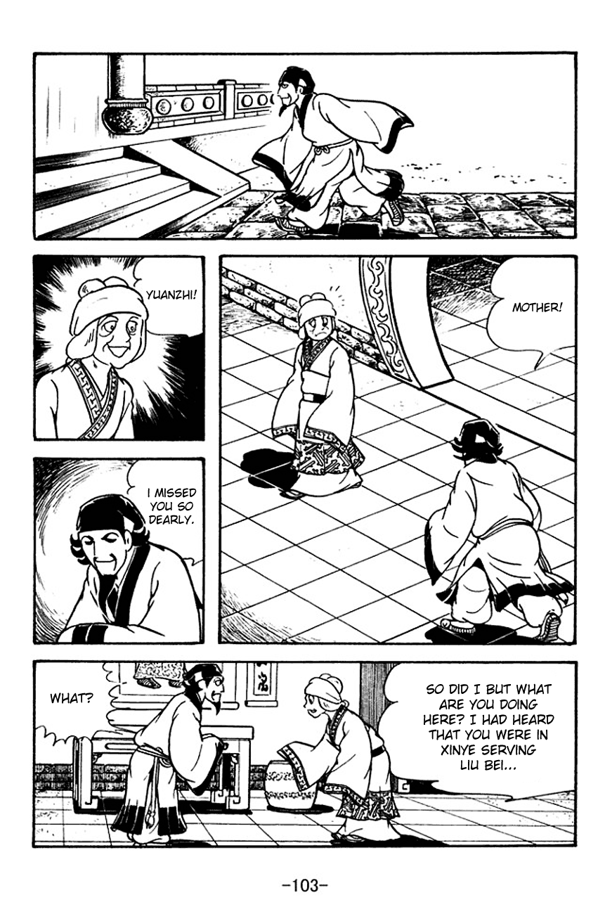 Sangokushi Chapter 112 #5