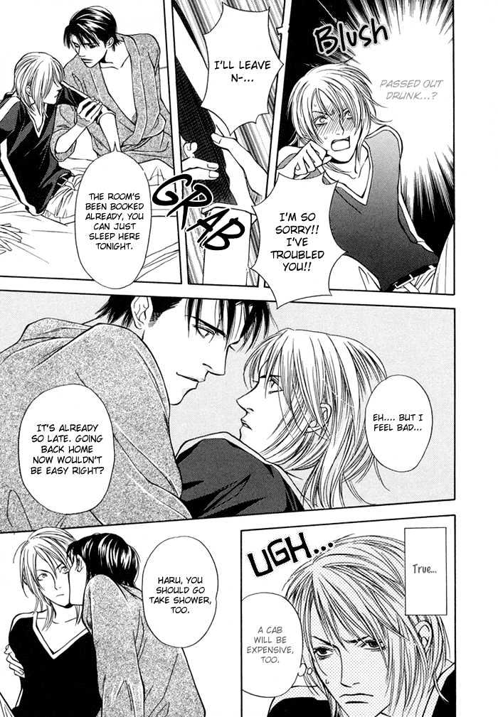 Uso To Kiss Chapter 1 #17