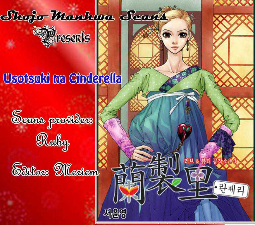 Usotsuki Na Cinderella Chapter 1 #1