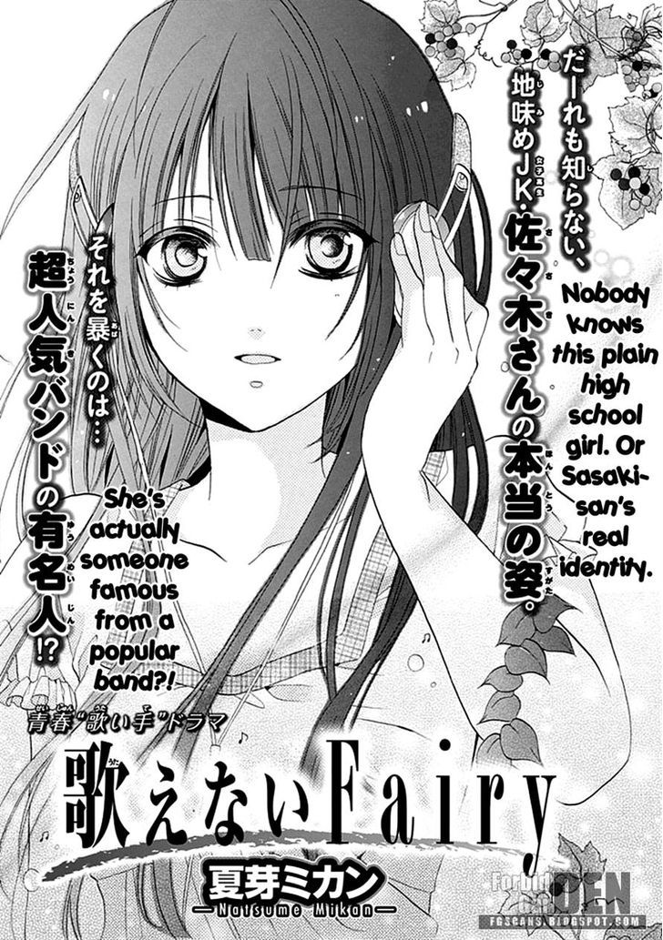 Utaenai Fairy Chapter 0 #1