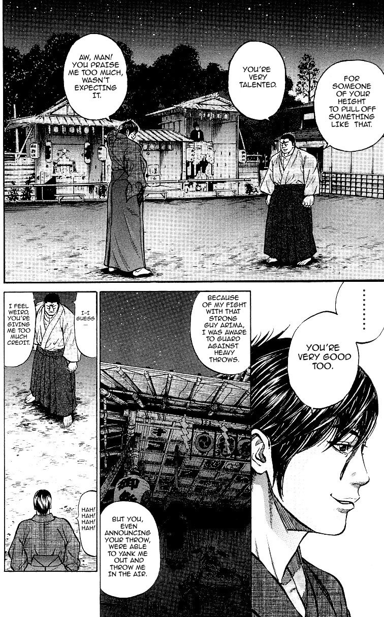 Shin Garouden Chapter 5 #2