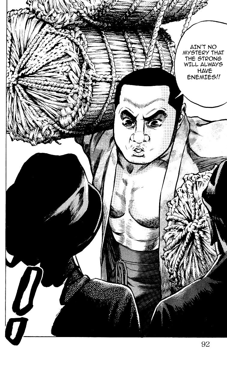 Shin Garouden Chapter 2 #18