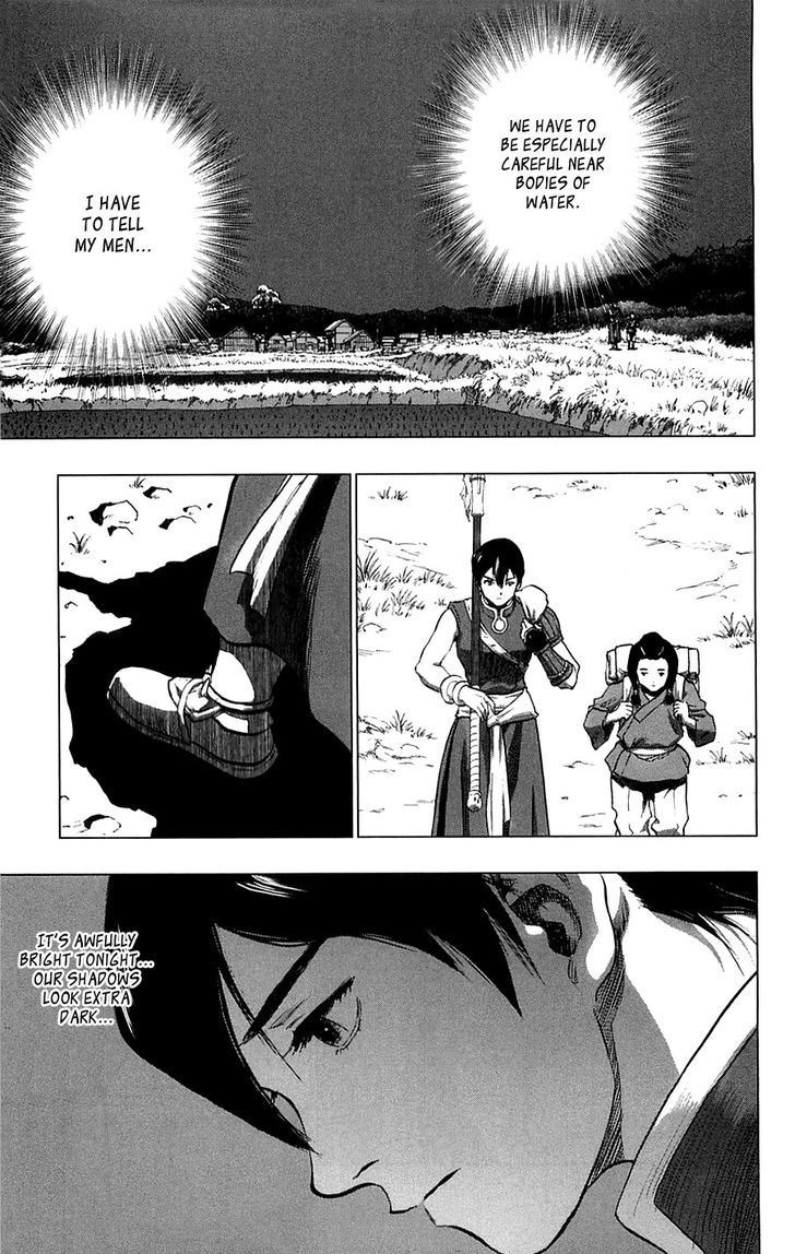 Seirei No Moribito Chapter 4 #12