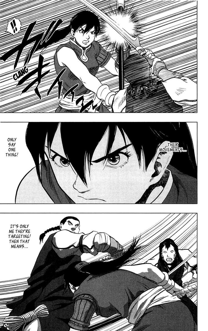 Seirei No Moribito Chapter 4 #28