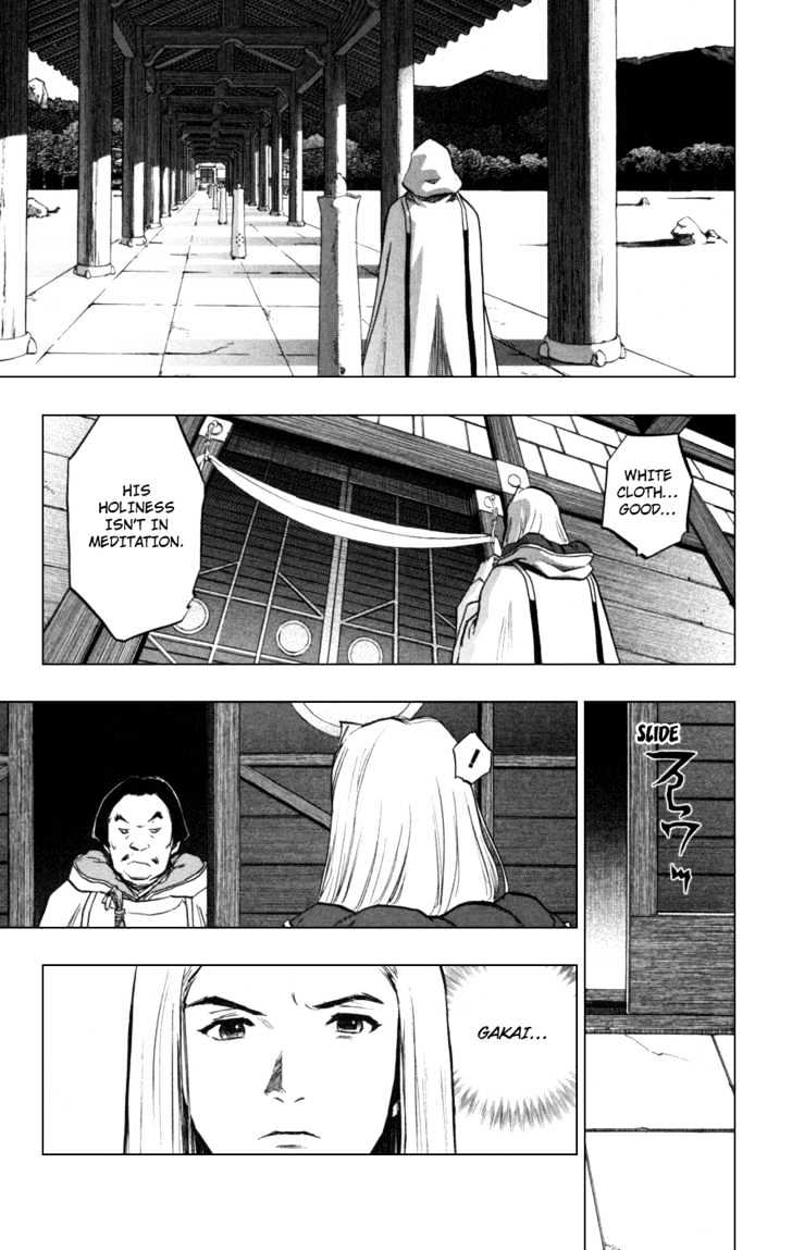 Seirei No Moribito Chapter 2 #27