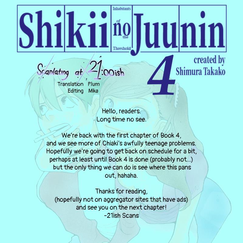 Shikii No Juunin Chapter 25 #28