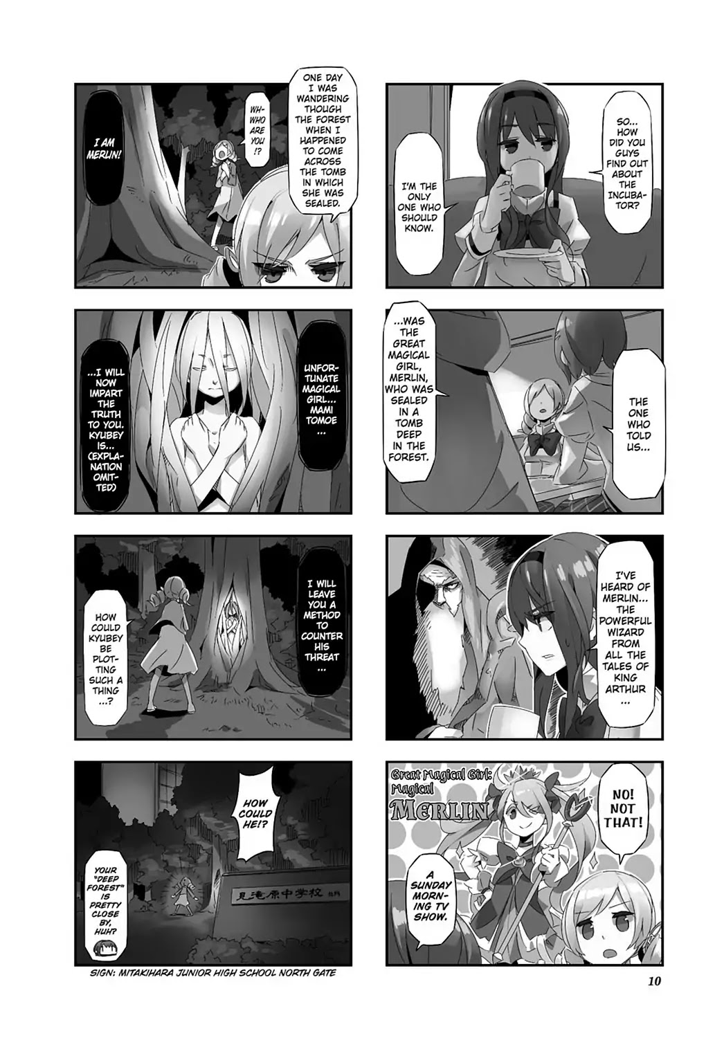 Puella Magi Homura Tamura ~Parallel Worlds Do Not Remain Parallel Forever~ Chapter 21 #12