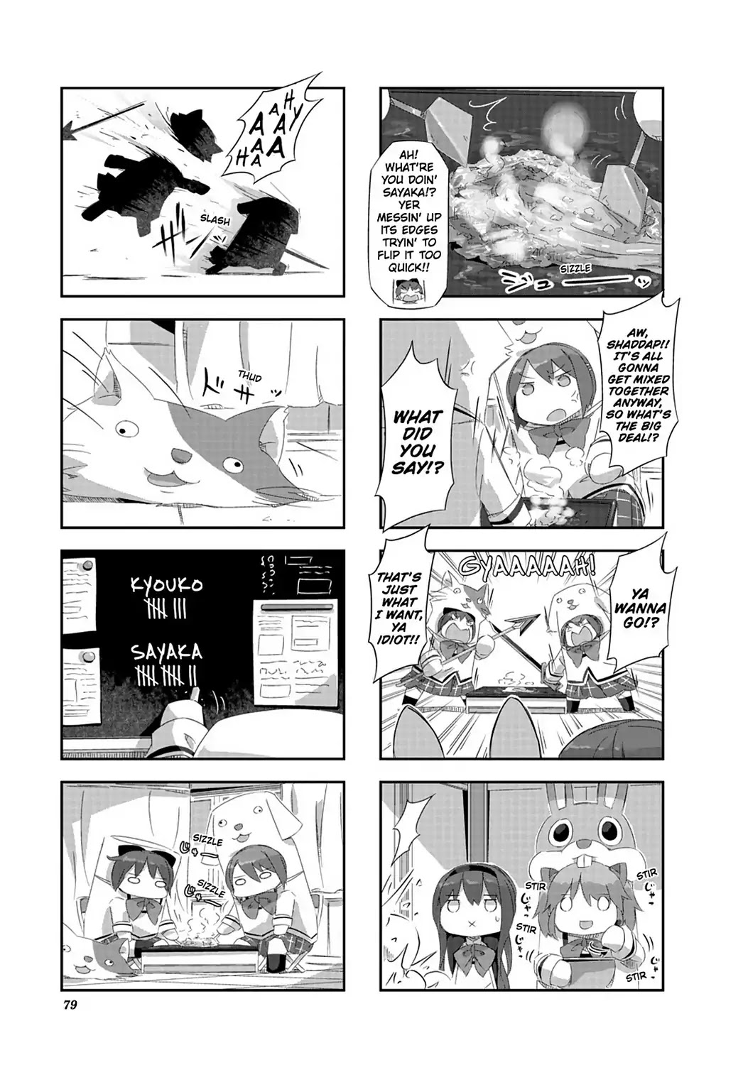 Puella Magi Homura Tamura ~Parallel Worlds Do Not Remain Parallel Forever~ Chapter 17 #5