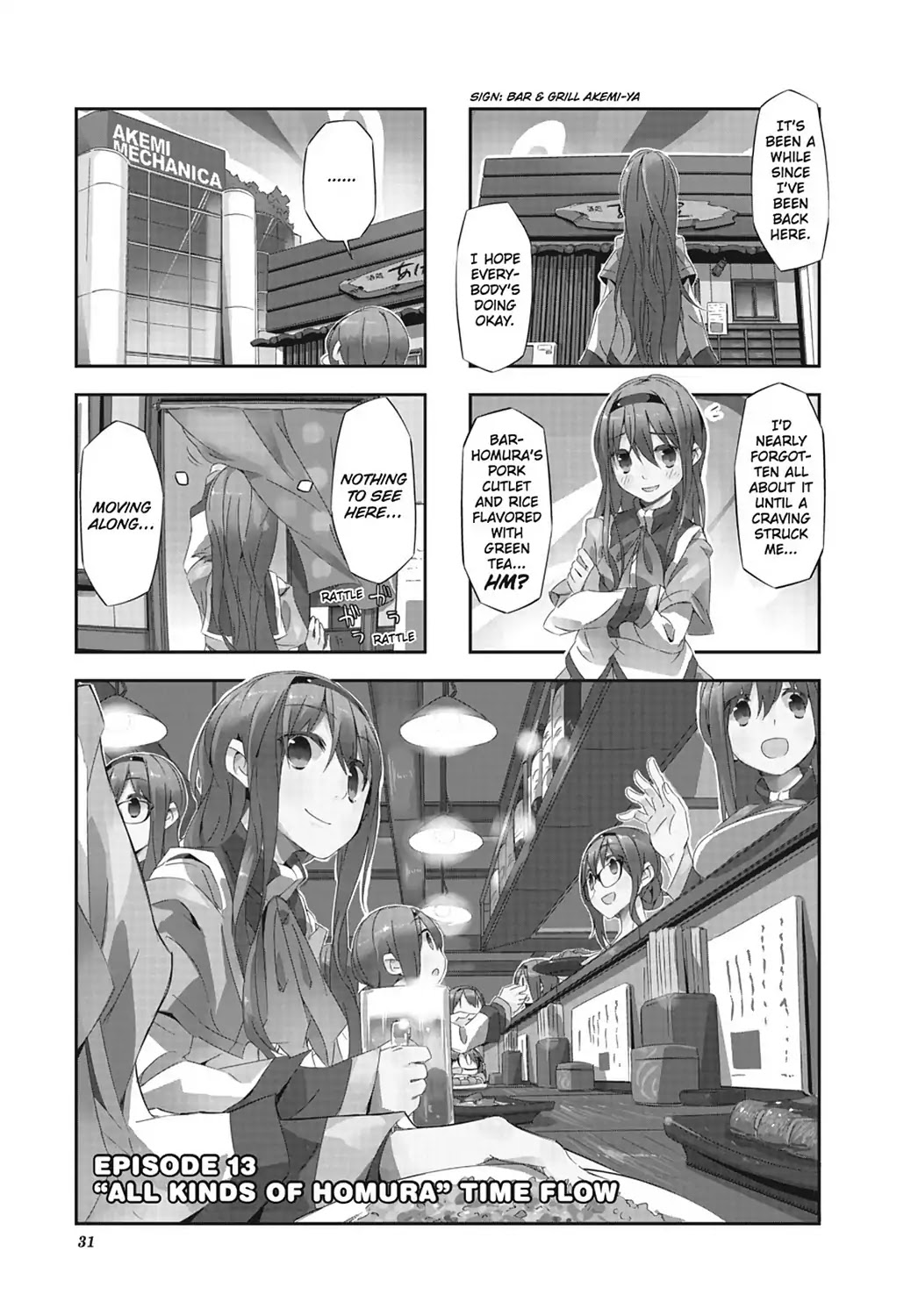 Puella Magi Homura Tamura ~Parallel Worlds Do Not Remain Parallel Forever~ Chapter 13 #1