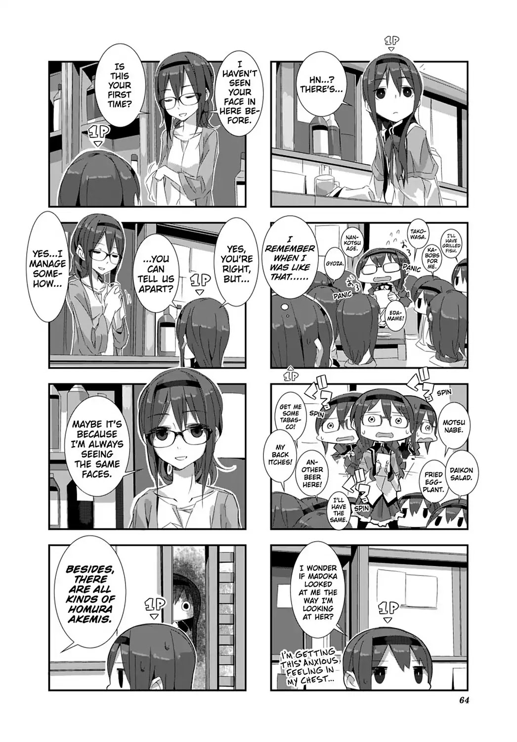 Puella Magi Homura Tamura ~Parallel Worlds Do Not Remain Parallel Forever~ Chapter 6 #4