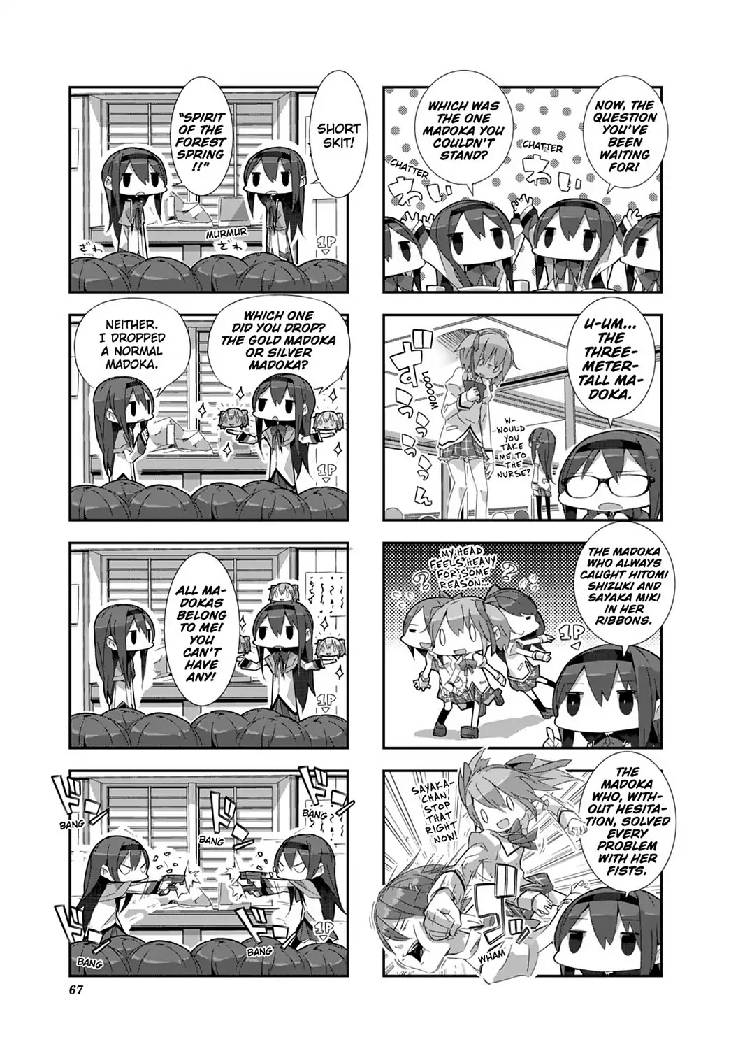 Puella Magi Homura Tamura ~Parallel Worlds Do Not Remain Parallel Forever~ Chapter 6 #7