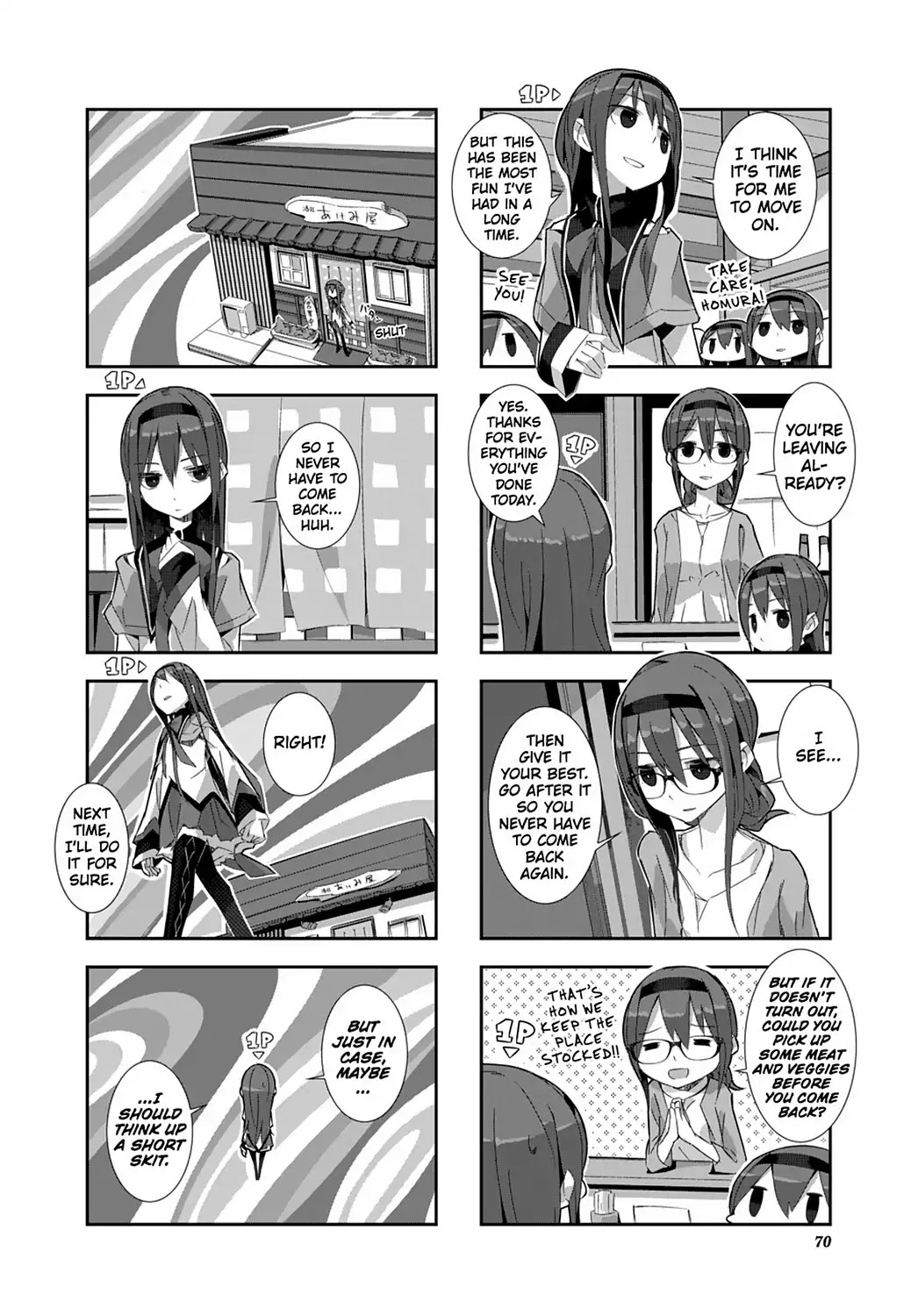 Puella Magi Homura Tamura ~Parallel Worlds Do Not Remain Parallel Forever~ Chapter 6 #10