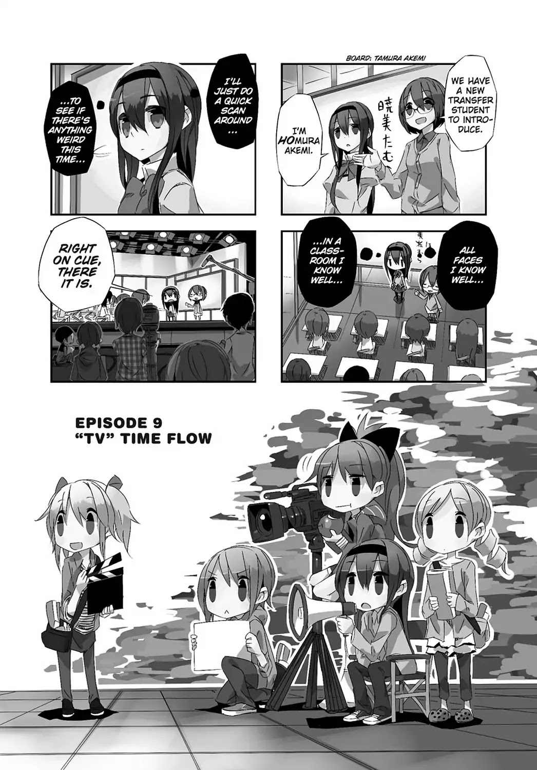 Puella Magi Homura Tamura ~Parallel Worlds Do Not Remain Parallel Forever~ Chapter 9 #1