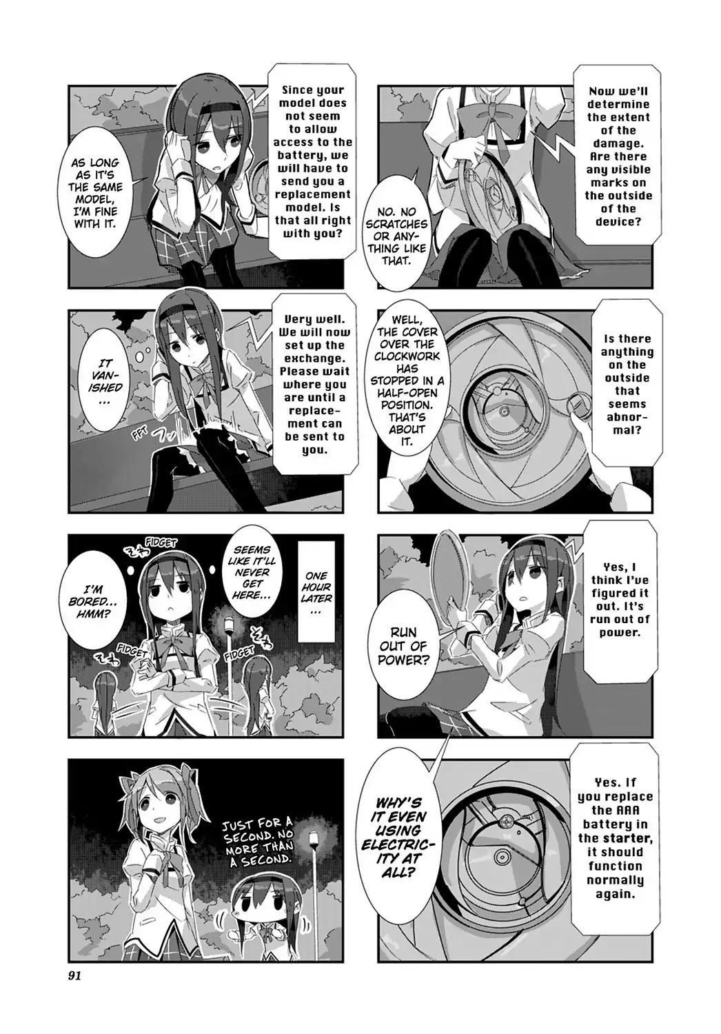 Puella Magi Homura Tamura ~Parallel Worlds Do Not Remain Parallel Forever~ Chapter 8 #7