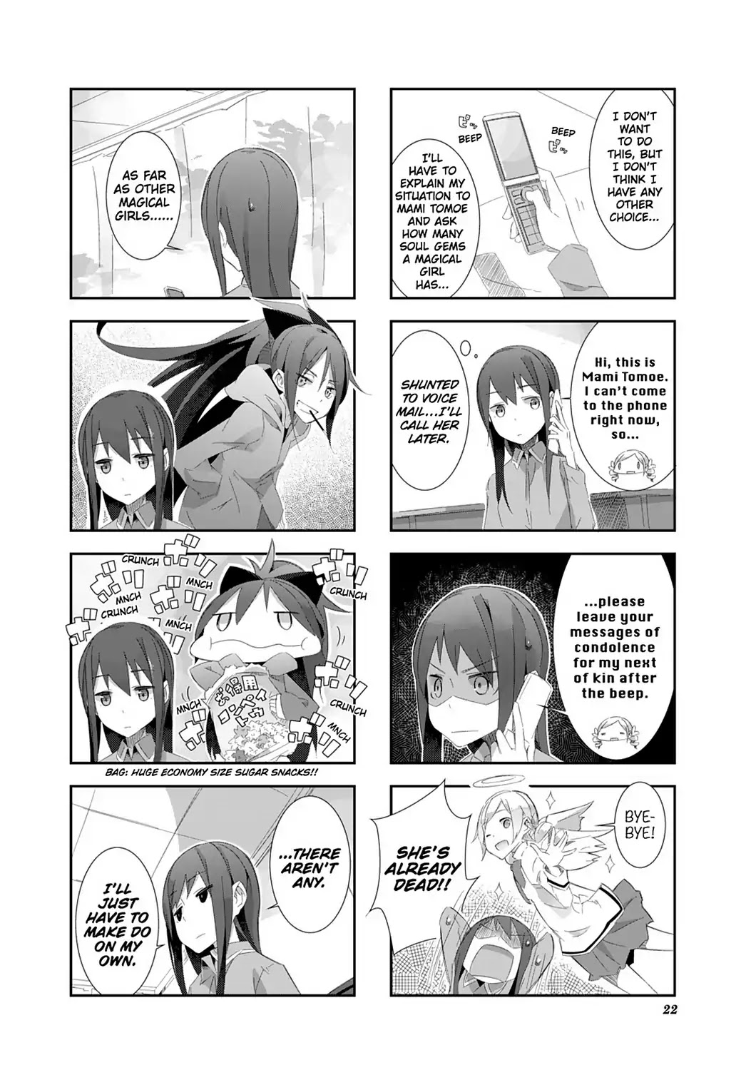 Puella Magi Homura Tamura ~Parallel Worlds Do Not Remain Parallel Forever~ Chapter 2 #4