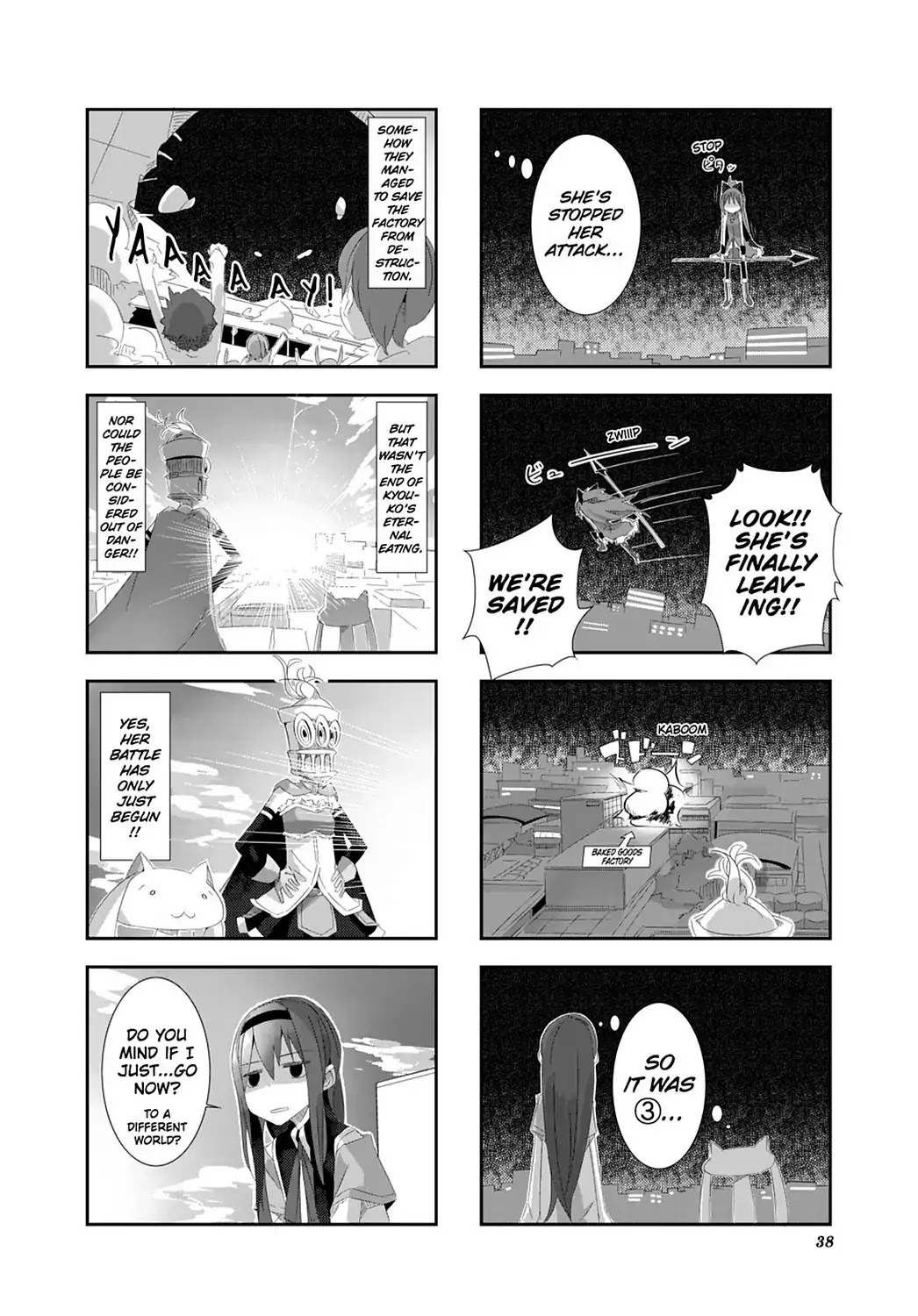 Puella Magi Homura Tamura ~Parallel Worlds Do Not Remain Parallel Forever~ Chapter 3 #10