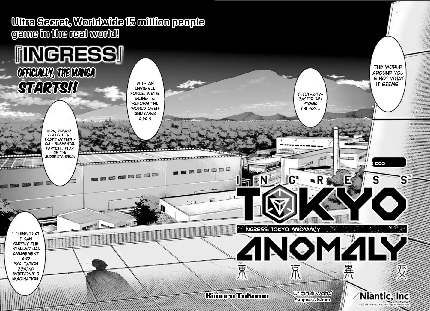 Ingress: Tokyo Anomaly Chapter 0 #4