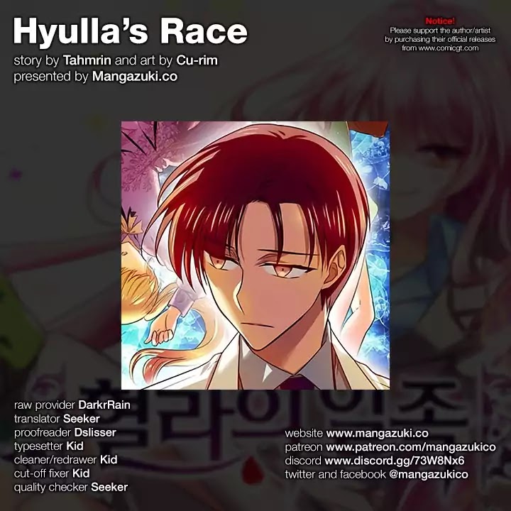 Hyulla's Race Chapter 52.1 #1