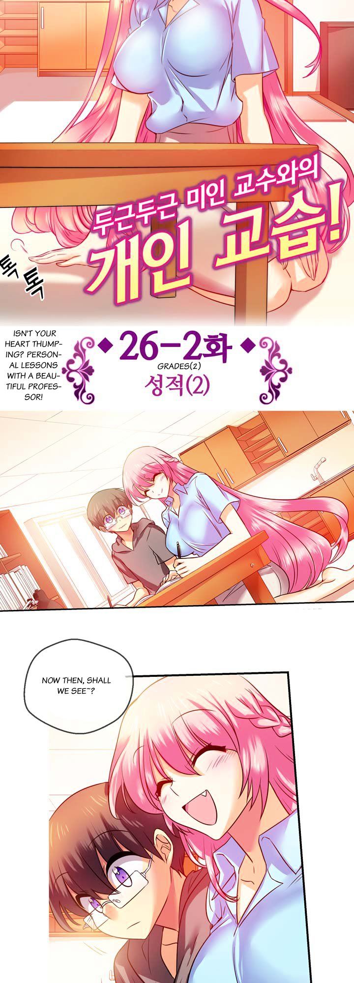 Hyulla's Race Chapter 26.2 #4