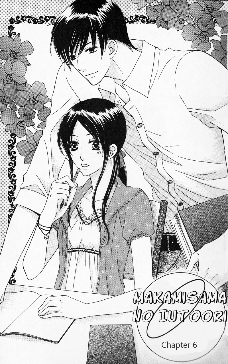 Makamisama No Iutoori! Chapter 6 #1