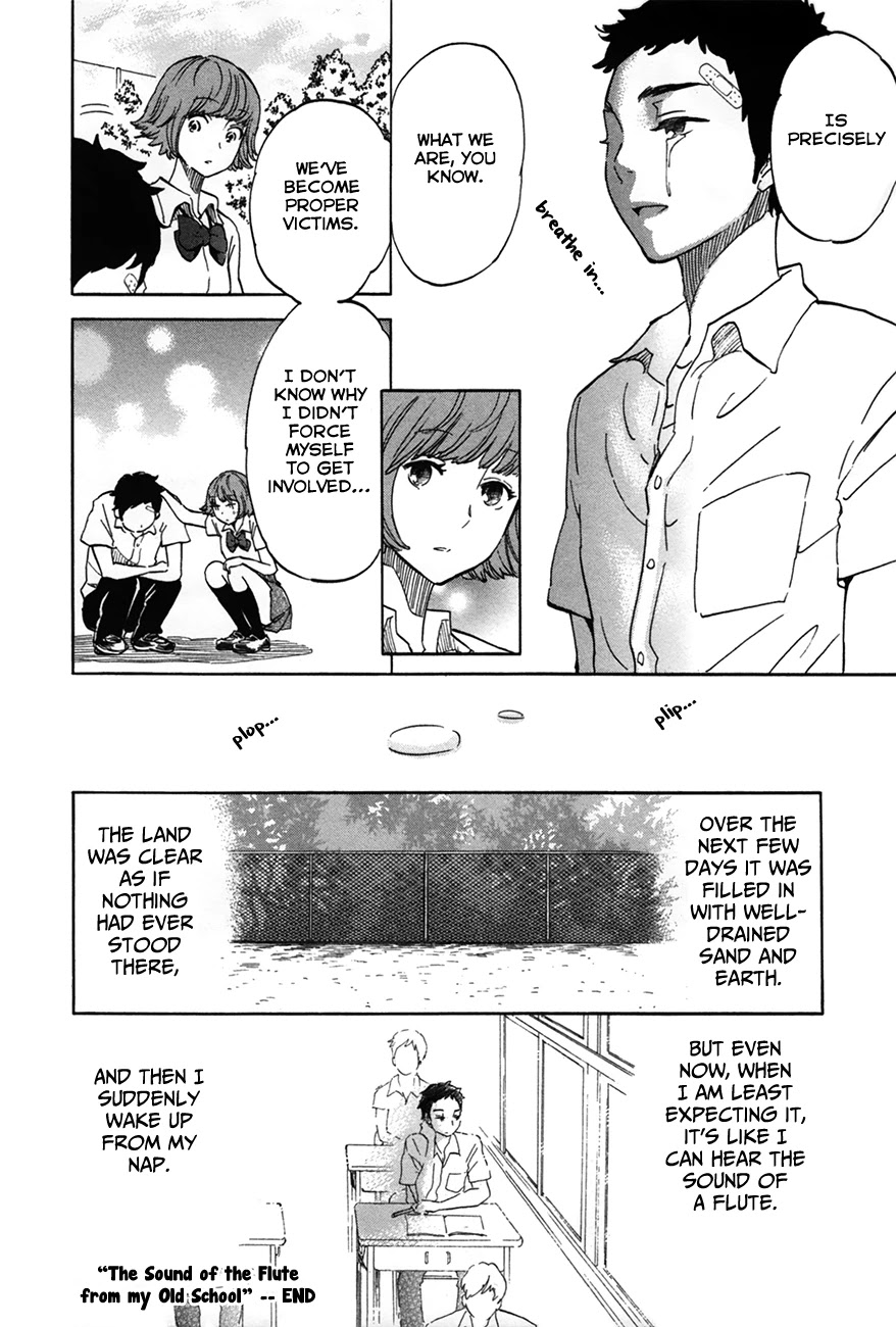 Boku No Chi De Yokereba Chapter 6.5 #28