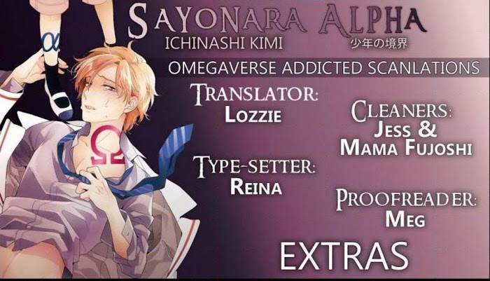 Sayonara Alpha Chapter 5.5 #1