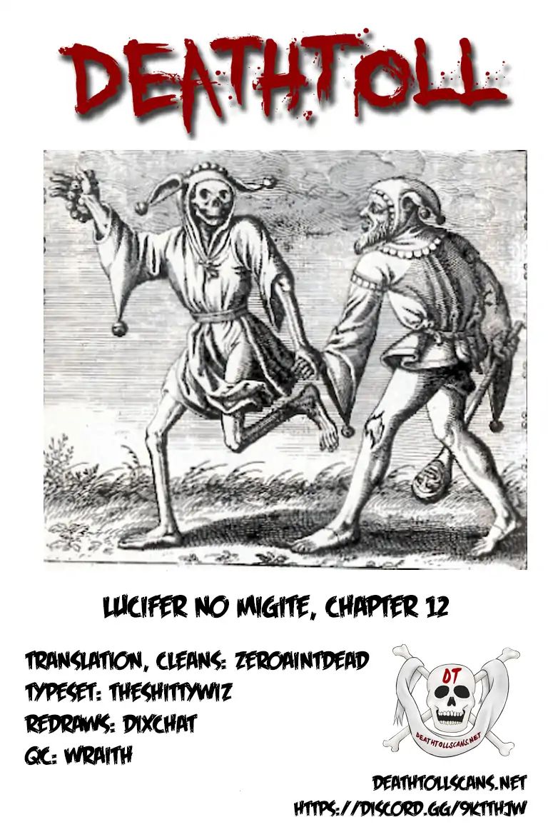 Lucifer No Migite Chapter 12 #21