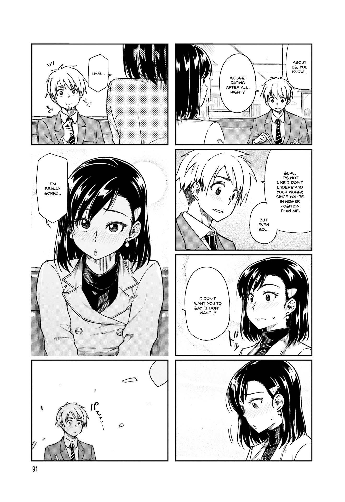 Kawaii Joushi O Komasaretai Chapter 12 #5