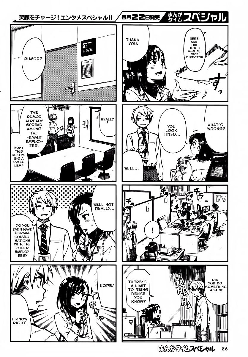 Kawaii Joushi O Komasaretai Chapter 9 #3