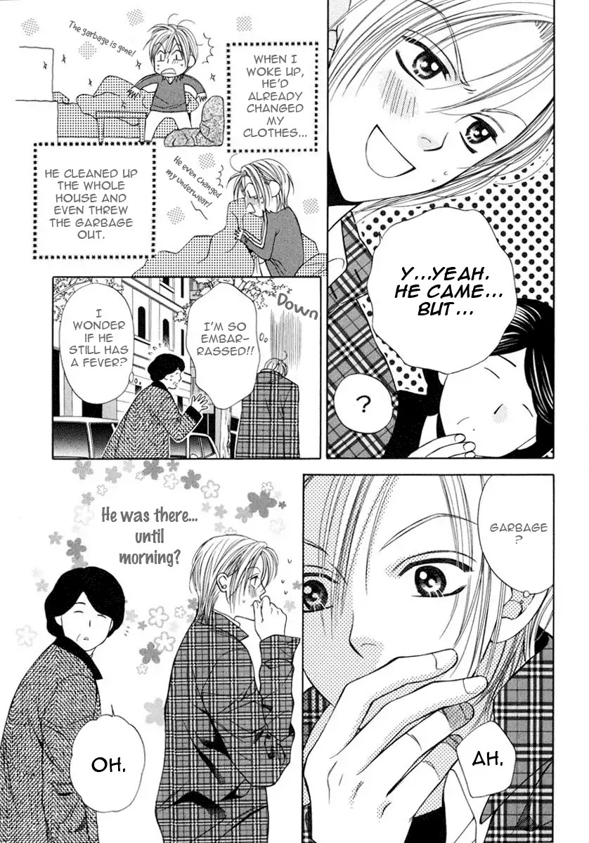 Yokubou Sensibility Chapter 4 #7