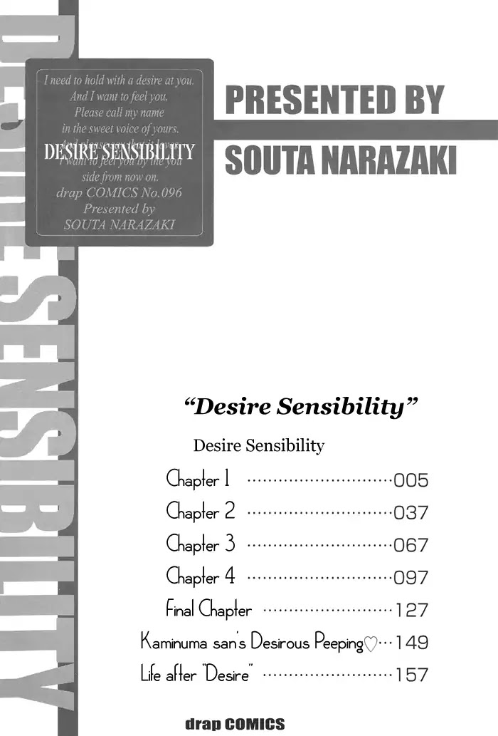 Yokubou Sensibility Chapter 1 #8