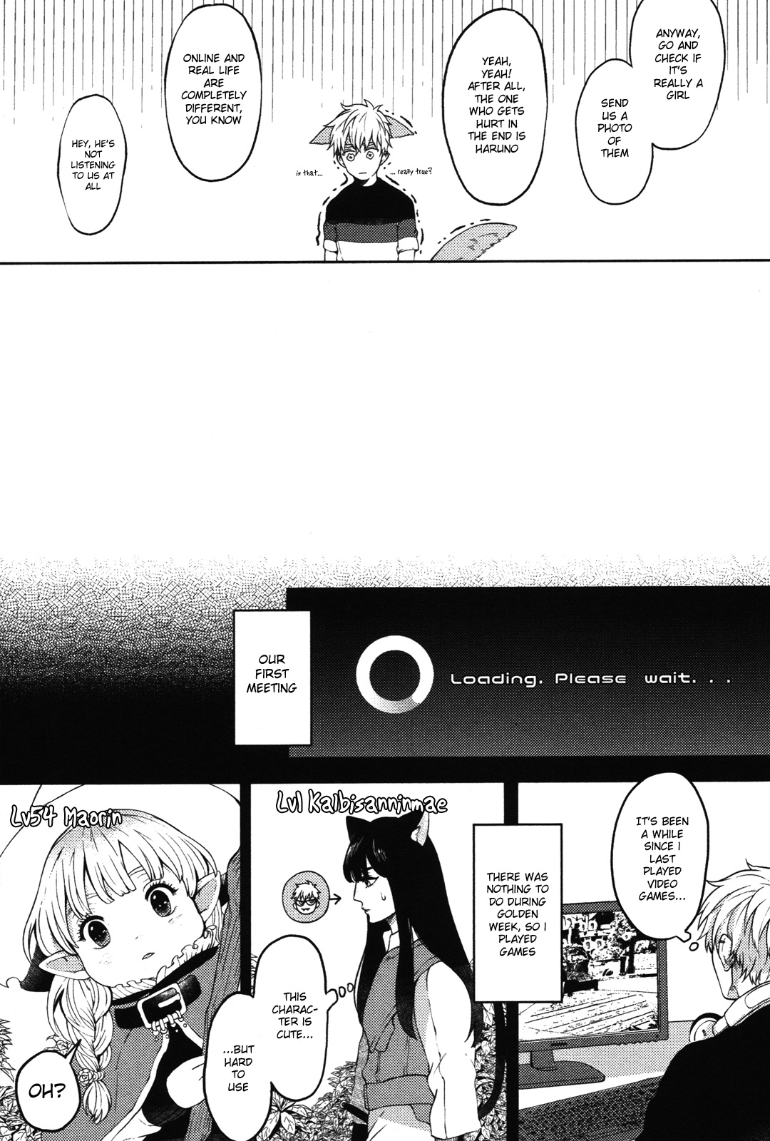 Kimi To No Dogfight Chapter 1 #9