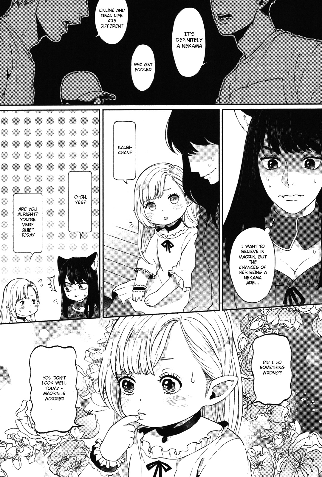 Kimi To No Dogfight Chapter 1 #11
