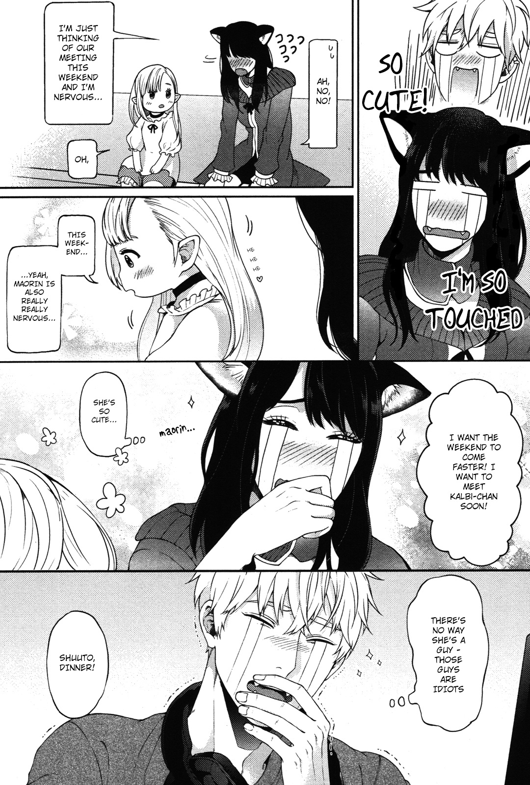 Kimi To No Dogfight Chapter 1 #12
