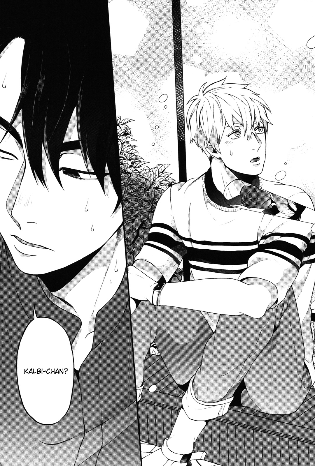 Kimi To No Dogfight Chapter 1 #19
