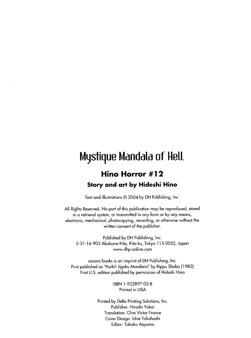 Mystique Mandala Of Hell (Hino Horror #12) Chapter 1 #3
