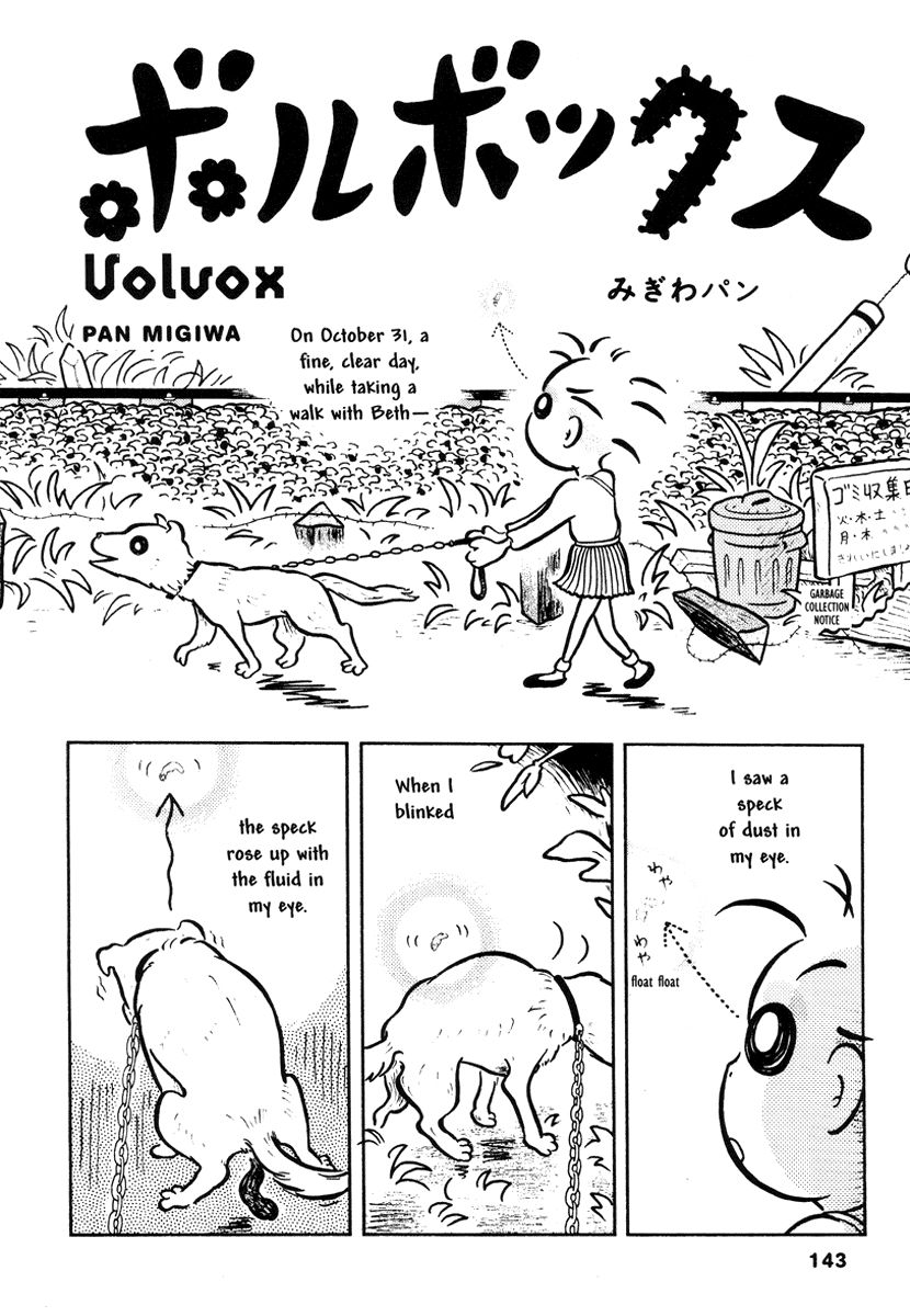 Comics Underground Japan Chapter 11 #1