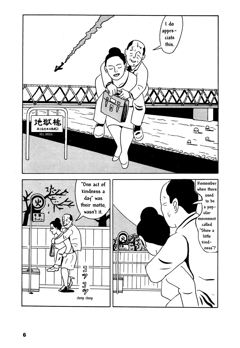 Comics Underground Japan Chapter 1 #22