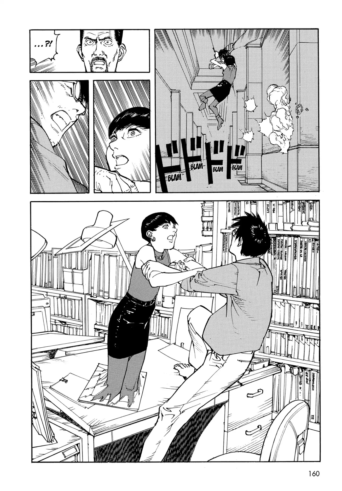 Satoshi Kon's Opus Chapter 9 #4